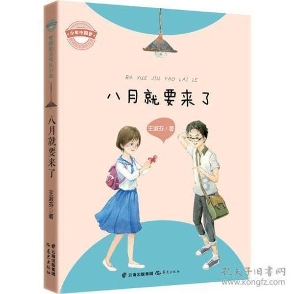 城市、学校和专业，哪个更重要？游戏画面