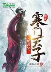 召唤神龙万宁版祖龙
